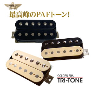 GOLDEN-ERA TRI-TONE(59PAFタイプ)《エレキギター用 ピックアップ/ハムバッカー》●ボビンカラー BB(jazz)/ZB(blues)/WW(rock)●VINTAGE RARECOIL/直流式着磁/ブチレートボビン/低炭素スラッグ/USAアウトプットケ