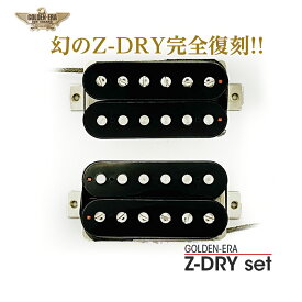 GOLDEN-ERA Z-DRY set《エレキギター用 ピックアップ/ハムバッカー/カバーはオプション》●ボビンカラー BB●VINTAGE RARECOIL/直流式着磁【全品送料・代引手数料無料】