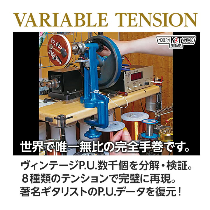 楽天市場】K&T YELLOW LINEセット《VINTAGE COIL使用》 アウトレット品 
