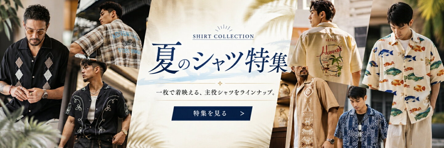 楽天市場 | K.Tセレクトショップ 楽天市場店 - 日常に取り入れやすい 