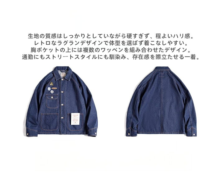 楽天市場】刺繍ワッペン付き デニムジャケット ヘビーウォッシュ G 