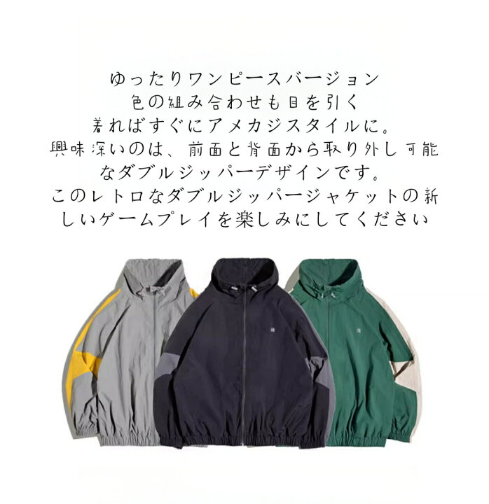 楽天市場】アメリカン ヴィンテージ 切り替え配色 ジップアップ 