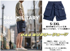 V[gpc Y  ~^[ P44 Be[W fUC 100 ChVGbg  5 XEFbg J[Spc AJW g[jOEFA 