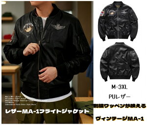 MA-1 tCgWPbg Y AJBe[W karaku H~ PUU[ hJ by ~^[WPbg AJW oCJ[X^C ubN M-3XL 