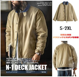 楽天市場】N-1デッキジャケット メンズ 秋冬 厚手 綿入り ミリタリー 