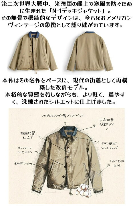 楽天市場】N-1デッキジャケット メンズ 秋冬 厚手 綿入り ミリタリー 