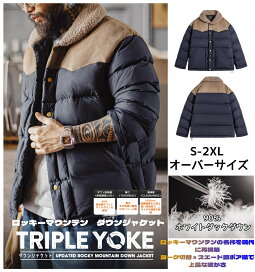 楽天市場】ロッキーマウンテンジャケット メンズ 90％ホワイトダック 