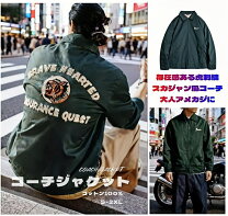 楽天市場】コーチジャケット グリーンの通販