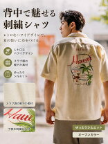 楽天市場】刺繍オープンカラーシャツの通販