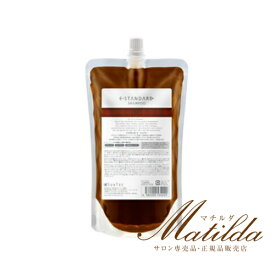 E STANDARD　イイスタンダード シャンプー 500ml レフィル【E STANDARD イイスタンダード】正規品