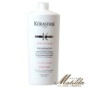 ケラスターゼ RX バン プレバシオン 1000ml（ポンプ付き）シャンプー 業務用 【KERASTASE】【スペシフィック SPECIFIQUE(SP)】