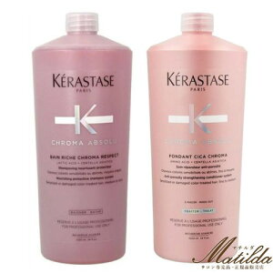 �y���������z �P���X�^�[�[ �Z�b�g CA �o�����b�V�� �N���}�v���e�N�g 1000ml���t�H���_�� �V�J�N���} 1000ml �|���v�t�� �yKERASTASE�z ���e���E�T�����ꔄ�i?�J���[�P�A?