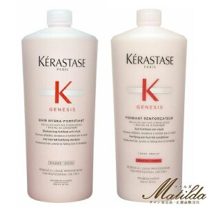 �y���������z �P���X�^�[�[ �Z�b�g GN �o���C�h���t�H�[�e�B�t�@�C 1000ml��GN �W�F�l�V�X �t�H���_�� ���C���t�H�[�T�[ 1000ml �|���v�t�� �yKERASTASE�z ���e���E�T�����ꔄ�i ���� �X�J���v�P�A