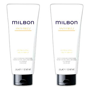 �y2�{�Z�b�g�z�~���{�� �f�B�t���b�W���O �g���[�g�����g 200g ANTI-FRIZZ �A���`�t���b�Y �O���[�o�� �~���{��