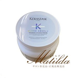 PX^[[ BL }XN VJGNXg[ EXT 500ml yKERASTASEz Ki