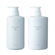 コタ セラ スパシャンプーB 800ml＆セラ スパ トリートメントB 800g セット【COTA】