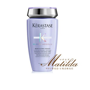 �P���X�^�[�[ BL�@�o�� �u�����h�A�u�\���� �V�����v�[�E���ї��@250ml �y�P���X�^�[�[ KERASTASE�z���|�X�g�C���s��