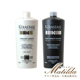 楽天市場 ケラスターゼ メンズの通販