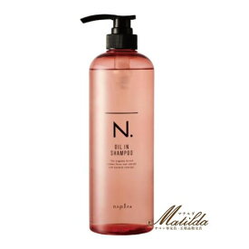 ナプラ N. オイルインシャンプー 750ml 美容院・サロン専売品【napla】