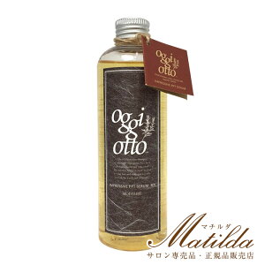 �I�b�W�B�I�b�g �C���v���b�V�uPPT�Z���� MS ���C�X�`���[�V�����v�[ 250ml�yoggi otto�z���|�X�g�C���s��