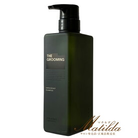 資生堂ザ・グルーミング シャンプーTHE GROOMING 500ml　メンズ HAIR&SCALP SHAMPOO【資生堂 SHISEIDO】