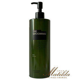 楽天市場 資生堂 グルーミングの通販