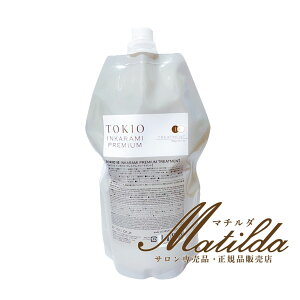TOKIO IE トキオ インカラミ プレミアム トリートメント700g