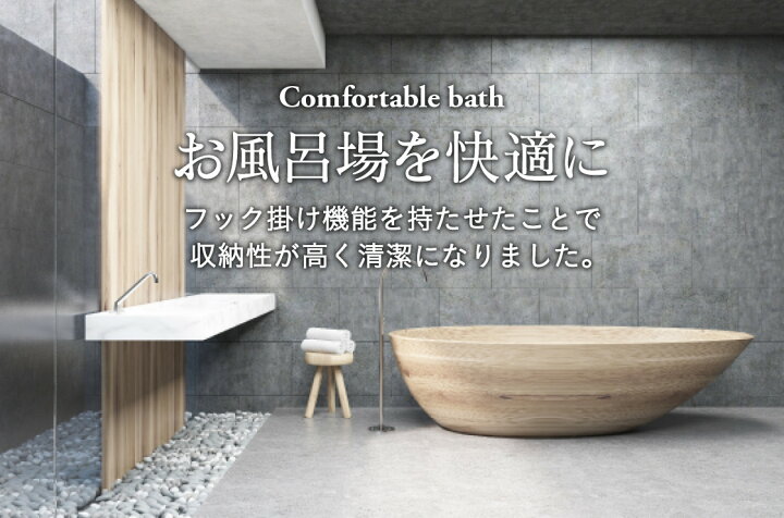 楽天市場 立つ湯おけ 立つ手おけ 掛けるバスチェア 風呂椅子 バスチェア アクリルバスチェア お風呂 椅子 セット おしゃれ 高級感 清潔感 掛ける ホテルライク クリア 透明 高め 洗いやすい 介護 コの字 新生活 湯桶 湯おけ 立つ 便利 手桶 手おけ 立つ手桶 立つ