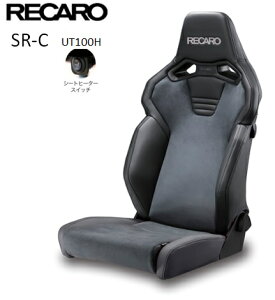 RECARO(J) SR-C UT100 ubN V[gq[^[t 81-121.21.645-0Z~oPbgV[glzOK