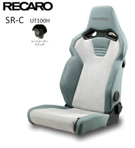 RECARO(J) SR-C UT100 O[ V[gq[^[t 81-121.21.648-0Z~oPbgV[glzOK