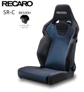 RECARO(J) SR-C BK100 u[ V[gq[^[t 81-121.21.643-0Z~oPbgV[glzOK