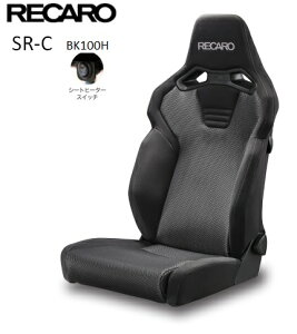 RECARO(J) SR-C BK100 Vo[ V[gq[^[t 81-121.21.642-0Z~oPbgV[glzOK