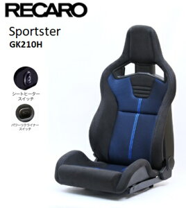 RECARO(J) Sportster X|[cX^[ GK210H u[ 81-111.31.603-1ȗpV[gq[^[tp[NCi[tlzOK
