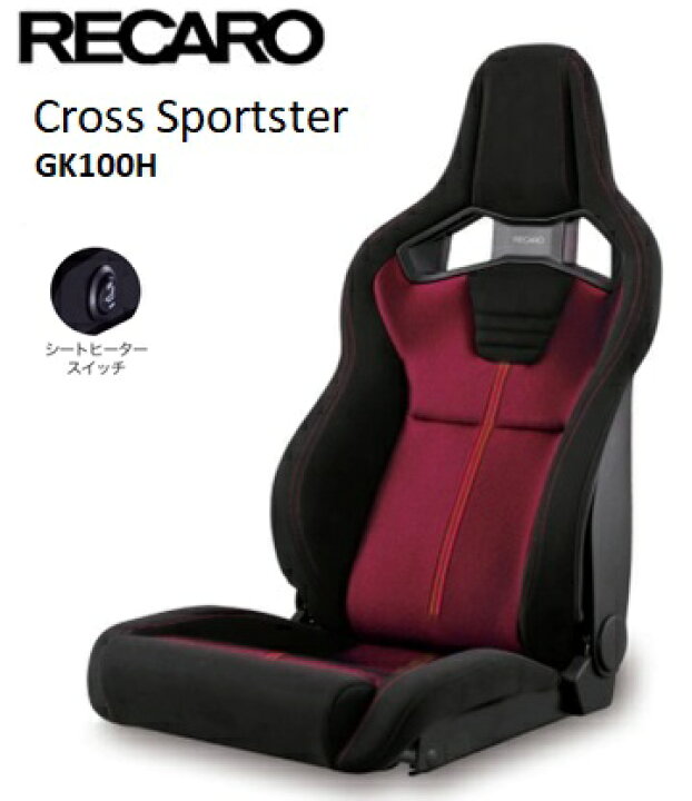 楽天市場】□RECARO(レカロ)Cross Sportster クロススポーツスター  