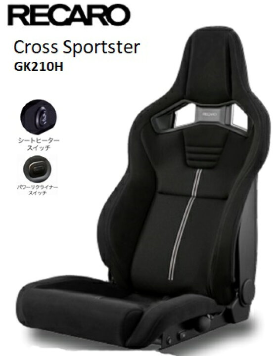 楽天市場】□RECARO(レカロ)Cross Sportster クロススポーツスター 