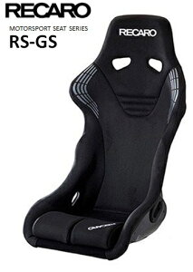 recaro 車用シート フルバケットシート rs-gの人気商品・通販・価格 