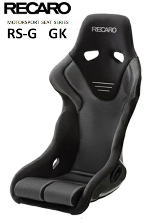 楽天市場】□RECARO(レカロ) RS-G GK □81-081.67.968-0□ブラック 