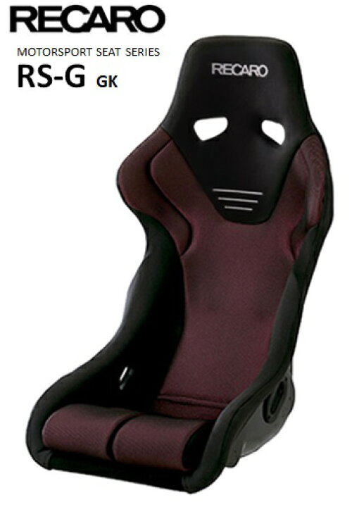 楽天市場】□RECARO(レカロ) RS-G GK □81-081.20.967-0□ブラック 