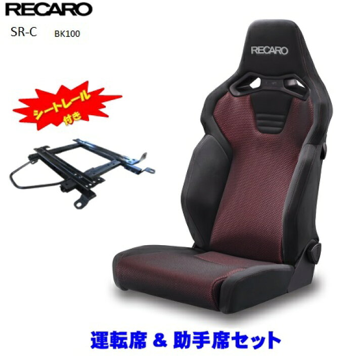 楽天市場】【200系ハイエース専用 】【運転席/助手席セット】シート  
