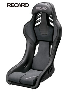 ■RECARO(レカロ) RSS UT ラージシェル CG/BK ■81-089.67.645-0■フルバケットシート■個人宅配送OK