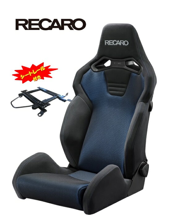 楽天市場】【シートレール付き/HONDA N-ONE専用(JG3/JG4) 】□RECARO 