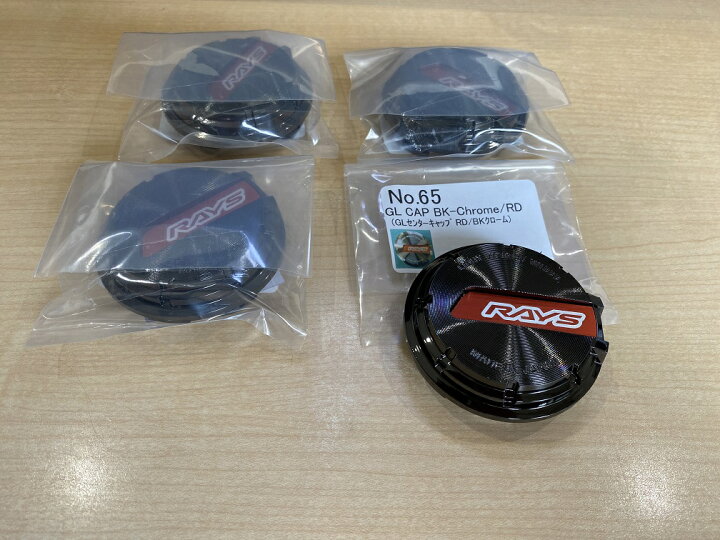 楽天市場】正規品 RAYS(レイズ) No.65 センターキャップ 新品4枚セット 