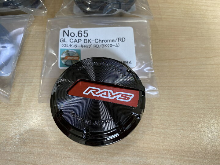 楽天市場】RAYS(レイズ) No.65 センターキャップ 新品4枚セット Gram 