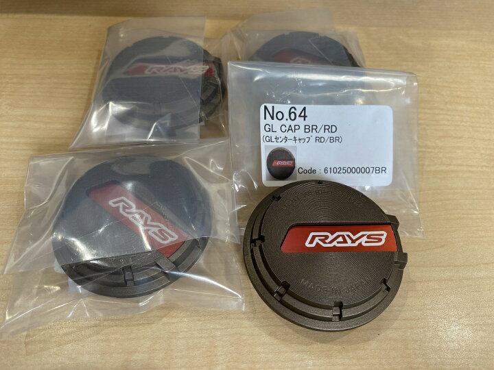 楽天市場】RAYS(レイズ) No.64 センターキャップ 新品4枚セット Gram 