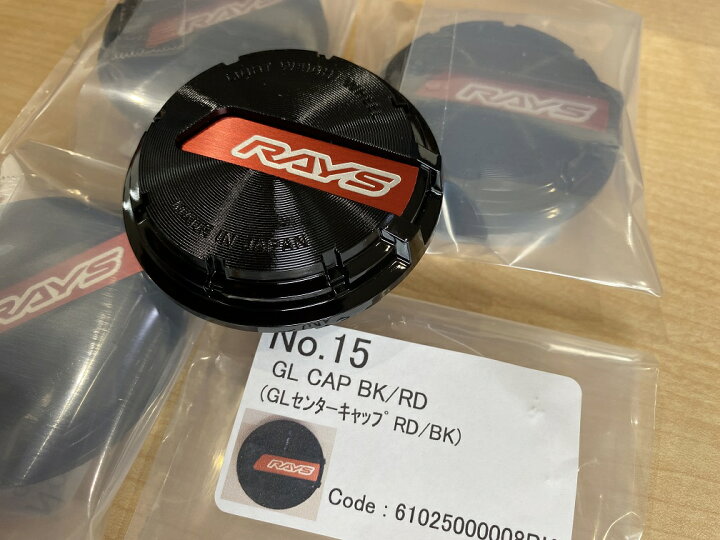 楽天市場】RAYS(レイズ) No.15 センターキャップ 新品4枚セット Gram 