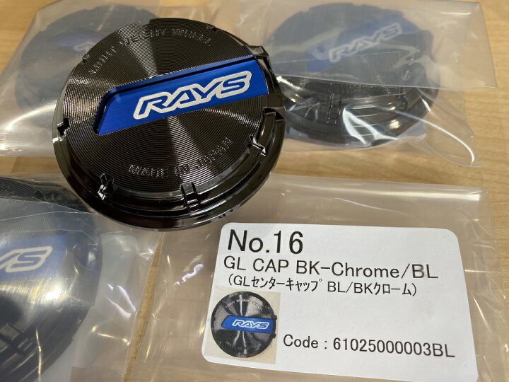 楽天市場】RAYS(レイズ) No.16 センターキャップ 新品4枚セット Gram 