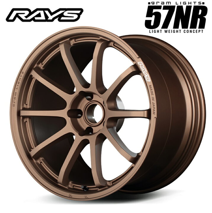 楽天市場】RAYS レイズ gramLights 57NR 19インチ 8J+48 5H114.3 JPJ 