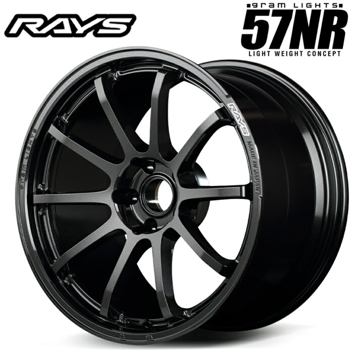 楽天市場】RAYS レイズ gramLights 57NR 18インチ 8.5J+45 5H100 6NJ  