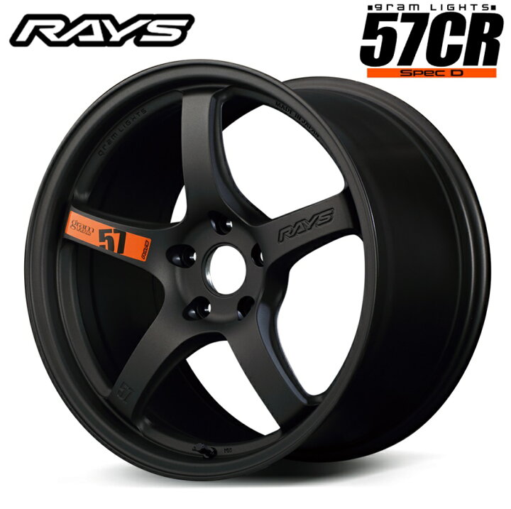 楽天市場】RAYS レイズ gramLights 57CR Spec-D 17インチ 7J+38 5H114 