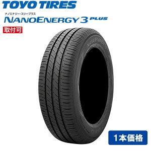 �y�^�C�������\�z175/60R16 82H 1�{���iTOYO �g�[���[ NANOENERGY3 PLUS �i�m�G�i�W�[�X���[�v���X) �ă^�C���T�}�[�^�C���l��z��OK 2�{�ȏ�ő�������